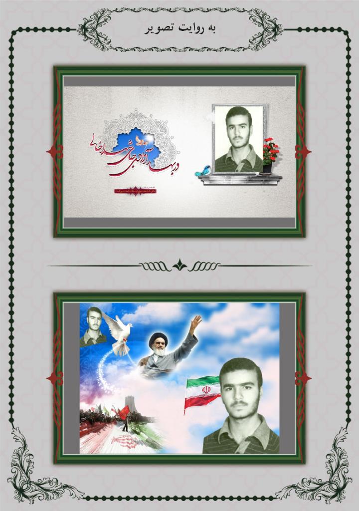 فاقد تصویر